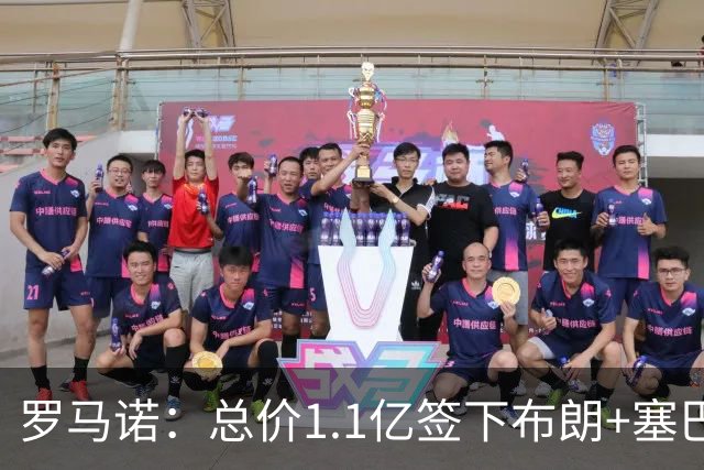罗马诺：总价1.1亿签下布朗+塞巴里之后，拜仁的引援仍未结束